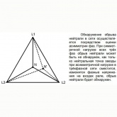 Трехфазное реле контроля напряжения/слипания/обрыва фаз Меандр РКН-3-18-15 AC230В/AC400В УХЛ4