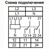 Трехфазное реле контроля напряжения Меандр РКН-3-25-15 АС230В/AC400В УХЛ4 без контроля чередования