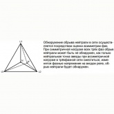 Трёхфазное реле контроля напряжения Меандр РКН-3-26-15 АС230В/AC400В УХЛ4 помехоустойчивое
