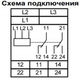 Трехфазное реле контроля линейного напряжения/перекосава/обрыва фаз Меандр ЕЛ-13М-15 8А 400В