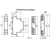Реле контроля фаз Меандр РКФ-М04-1-15 AC 400В УХЛ4 обнаружение кратковременных пропаданий напряжения