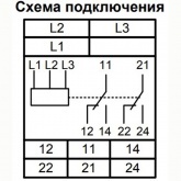 Реле контроля фаз Меандр РКФ-М04-1-15 AC 400В УХЛ4 обнаружение кратковременных пропаданий напряжения