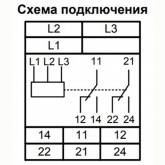 Реле контроля фаз Меандр РКФ-М05-1-15 AC 400В УХЛ4 с регулировкой порогов, U низ-70%-95%, U верх-105