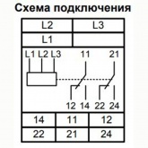 Реле контроля фаз Меандр РКФ-М05-2-15 АС 400В УХЛ4 реле без функции контроля чередования фаз