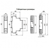 Импульсное реле освещения Меандр РИО-2 АС230В УХЛ4 таймер на срабатывание от 0,5мин. до 20мин.