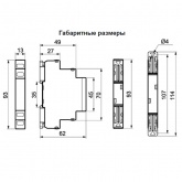 Фотодатчик датчик Меандр ФД-3-1 для фотореле