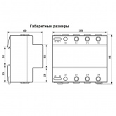 Трехполюсное импульсное реле освещения Меандр РИО-3-63 3NO АС230В УХЛ4
