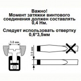 Фотореле Меандр ФР-2М 16А AC230В с датчиком УХЛ4 с ФД-3-1