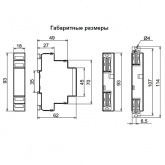 Фотореле Меандр ФР-М01-1-15 16А АСDC24B/AC230B с датчиком