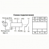 Фотореле Меандр ФР-М01-1-15 16А АСDC24B/AC230B с датчиком