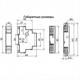 Реле контроля тока РТ-40У УХЛ4 три диапазона контр. токов: 0,1-1А, 0,5-5А и 2,5-25А, задержка до 20с