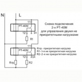 Реле контроля тока Меандр РТ-40М диапазона контролируемого тока 2.5-25A УХЛ4, порог 10-100% от макс.