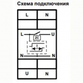 Реле ограничения пускового тока МРП-1Т AC230В 8А УХЛ4 снижение пускового тока емкостных нагрузок