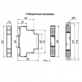 Реле ограничения пускового тока Меандр МРП-101 AC230В 8А УХЛ4