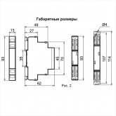 Реле ограничения пускового тока Меандр МРП-102 AC230В 8А УХЛ4