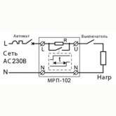 Реле ограничения пускового тока Меандр МРП-102 AC230В 8А УХЛ4
