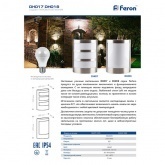 Светильник садово-парковый Техно Feron DH018 230V E27 220x160x60mm серый без лампы