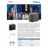 Светильник садово-парковый Техно Feron DH014 230V GU10 81x92x92mm черный без лампы