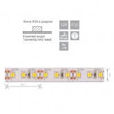 Светодиодная лента Feron LS612 120SMD(3528) 9.6W/m 12V IP20 5000х10х3.8mm холодный белый