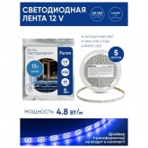 Светодиодная лента Feron LS603 60SMD(3528) 4.8W/m 12V IP20 5000х8х0.22mm синий