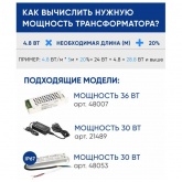 Светодиодная лента Feron LS603 60SMD(3528) 4.8W/m 12V IP20 5000х8х0.22mm синий