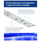 Светодиодная лента Feron LS603 60SMD(3528) 4.8W/m 12V IP20 5000х8х0.22mm синий