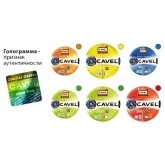 Кабель коаксиальный Cavel DG 113 VI телевизионный медный 75 Ом фиолетовая полоса [бухта 100м]