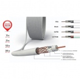 Кабель коаксиальный PROconnect RG-6U телевизионный сталь омедненная 75 Ом белый [бухта 100м]