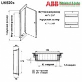 Шкаф распределительный ABB UK520E на 24(28) модуля (в нишу)