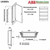 Шкаф распределительный ABB UK540E на 48(56) модулей (в нишу)