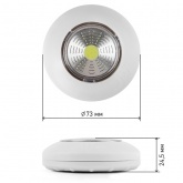 Фонарь ЭРА пушлайт SB-502 NEW Аврора COB, батареи 3xAAA, белый