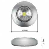 Фонарь ЭРА пушлайт SB-504 NEW Аврора COB, батареи 3xAAA, серебристый