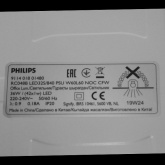 Светодиодный светильник Philips RC048 LED32S/840 PSU NOC CFW 36W 3200Lm 595x595x34mm с драйвером