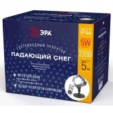Проектор LED ЭРА ENIOP-03 Падающий снег мультирежим холодный свет, 220V, IP44