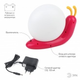 Светильник ночник ЭРА NLED-405-0.5W-M малиновый, Встроенный аккумулятор