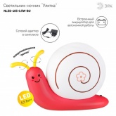 Светильник ночник ЭРА NLED-405-0.5W-M малиновый, Встроенный аккумулятор