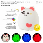 Светильник ночник ЭРА Мягкий NLED-413-1W-P белый с розовым