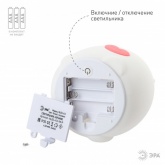 Светильник ночник ЭРА Мягкий NLED-413-1W-P белый с розовым