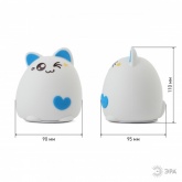 Светильник ночник ЭРА Мягкий NLED-413-1W-BU белый с синим