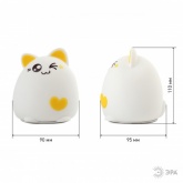 Светильник ночник ЭРА Мягкий NLED-413-1W-Y белый с желтым