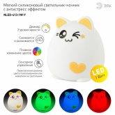 Светильник ночник ЭРА Мягкий NLED-413-1W-Y белый с желтым
