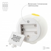 Светильник ночник ЭРА Мягкий NLED-413-1W-Y белый с желтым