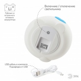 Светильник ночник ЭРА Мягкий NLED-414-2W-BU белый с синим