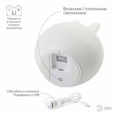 Светильник ночник ЭРА Мягкий NLED-416-2W-BU белый с синим