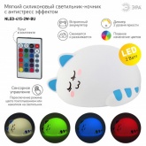 Светильник ночник ЭРА Мягкий NLED-415-2W-BU белый с синим