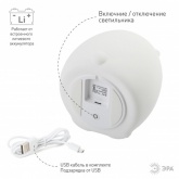 Светильник ночник Мягкий NLED-417-2W-W белый ЭРА