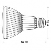 Лампа галогенная Sylvania HI-SPOT 80 75W 30° 220V E27