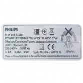 Светильник светодиодный Philips PANEL RC048 36W LED32S/865 PSU 1200x300x34mm NOC 3200lm опал