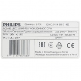 Светильник светодиодный Philips PANEL RC048 36W LED32S/840 PSU 1200x300x34mm NOC 3200lm опал