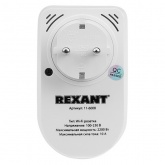 Умная Wi-Fi розетка Rexant дистанционное управление бытовыми приборами 10 А